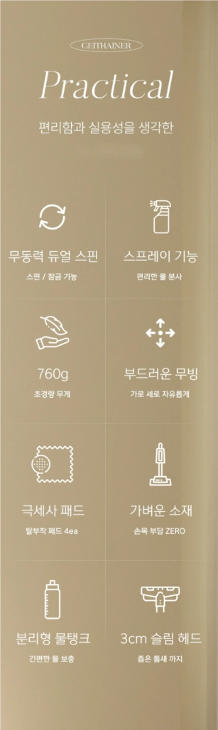 (새상품) 스팀 물걸레 청소기 분무기 일체형 팝니다 이미지