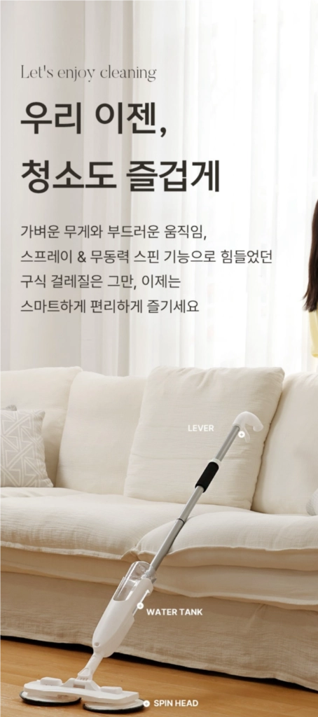 (새상품) 스팀 물걸레 청소기 분무기 일체형 팝니다 이미지