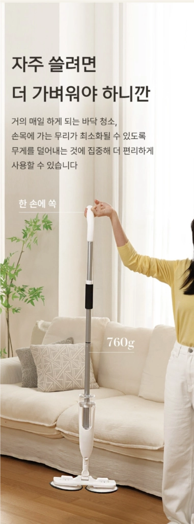 (새상품) 스팀 물걸레 청소기 분무기 일체형 팝니다 이미지