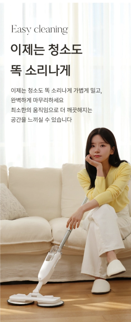 (새상품) 스팀 물걸레 청소기 분무기 일체형 팝니다 이미지