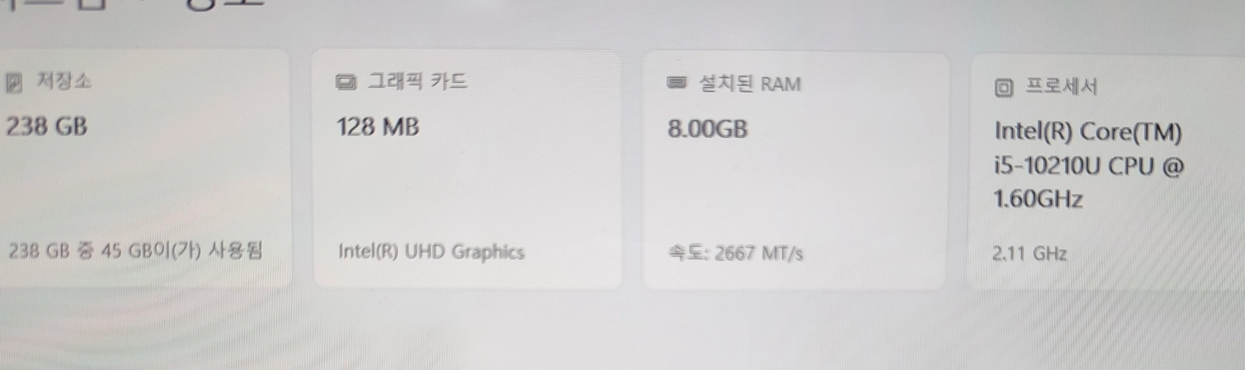 LG 그램 노트북 15인치 i5 10세대 이미지