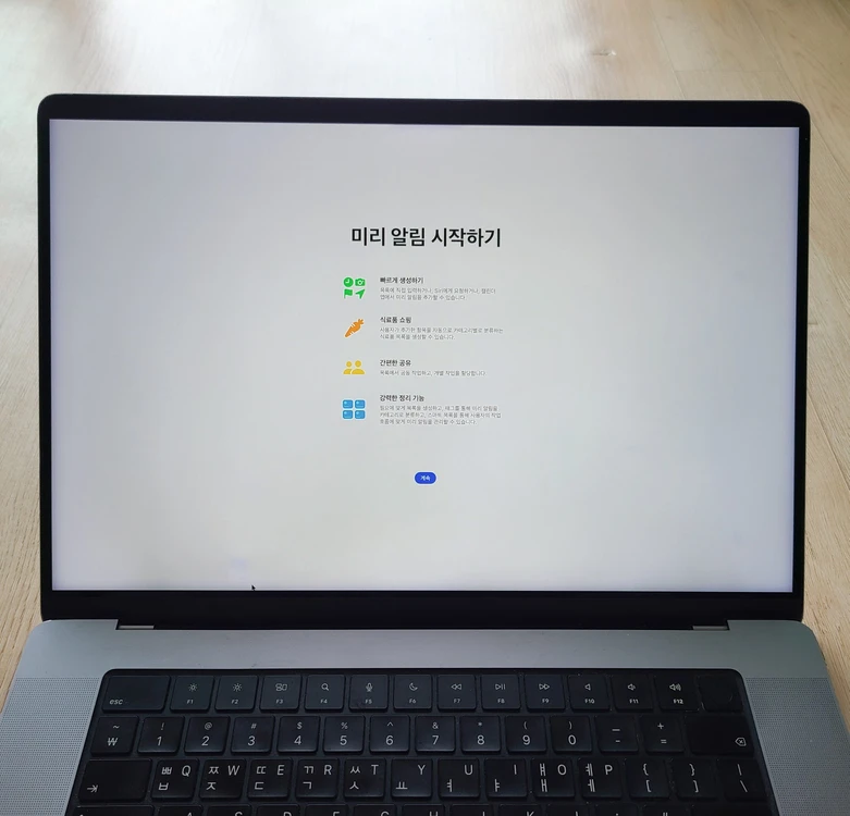 부산 맥북프로 M1 Pro 16인치 1TB 고급형 팝니다. 이미지