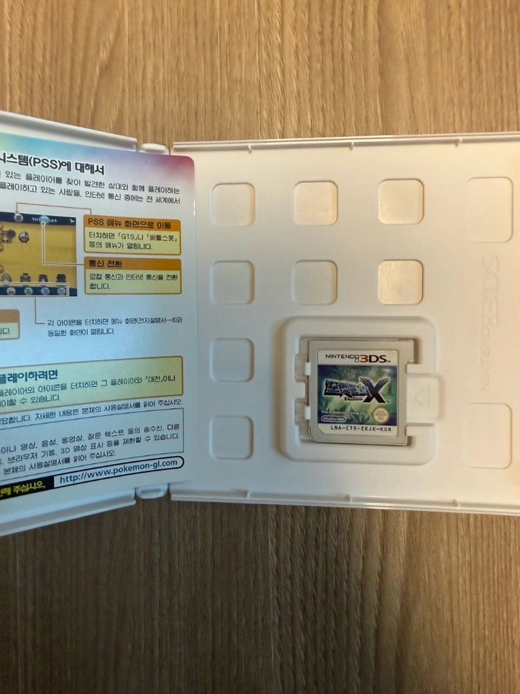 닌텐도 3ds 포켓몬스터 x 이미지