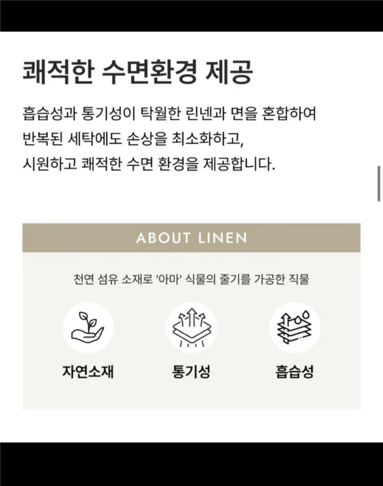 까사미아 엠마 패브릭 LK침대 (26/6월말 배송됨) 이미지