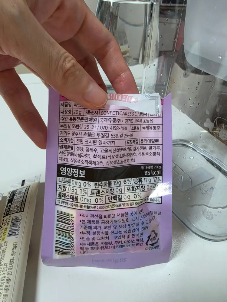 슈거파우더, 초코 데코펜 4색, 스프링클 (베이킹 재료 일괄) 이미지
