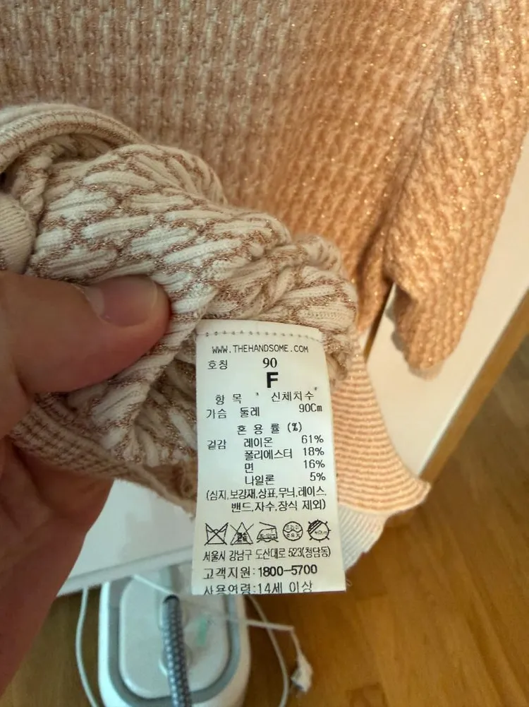 랑빙컬렉션 니트탑 저렴히 판매해요 이미지
