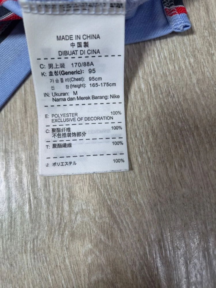 (새옷수준)나이키골프 남성반팔티(95) 이미지
