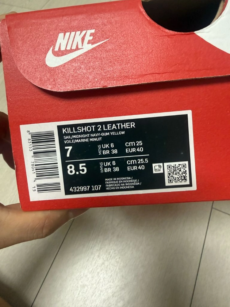 나이키 킬샷2 레더 250 이미지
