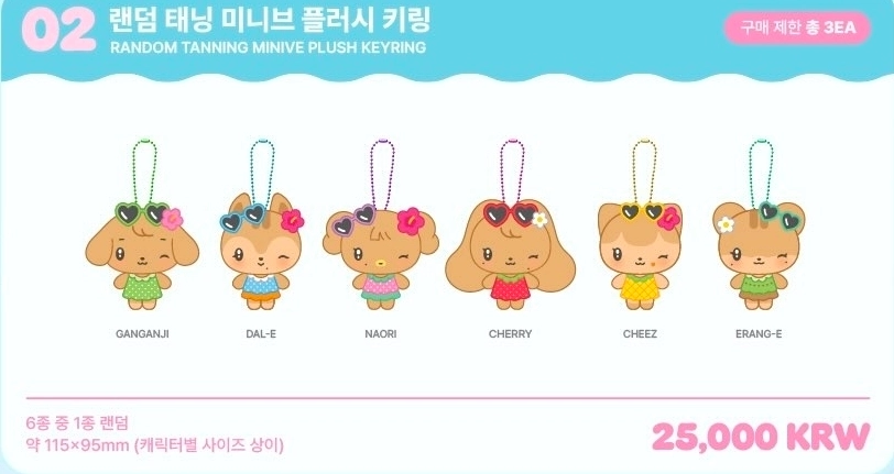 (미미개봉) 아이브 미니브 팝업 태닝 포카 이미지