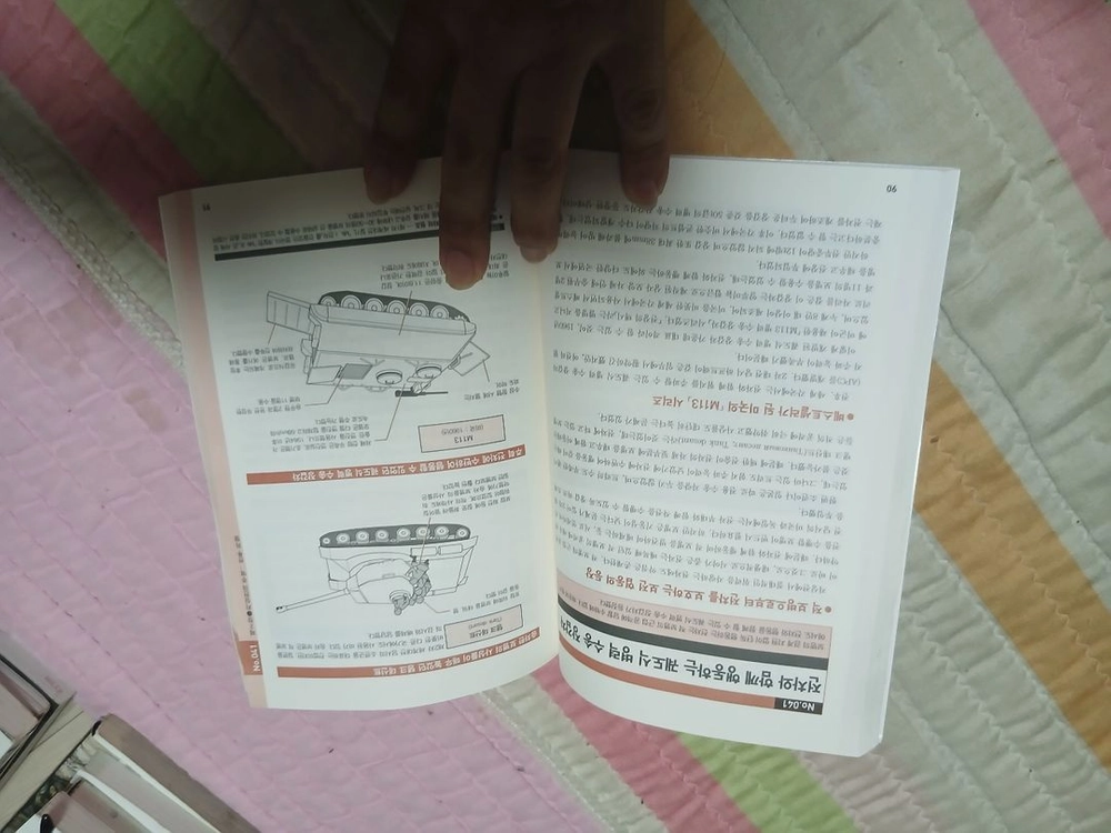 도해 군용차량 이미지