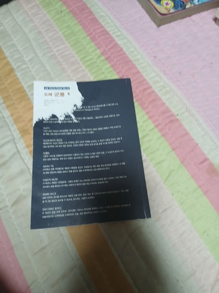 도해 군용차량 이미지