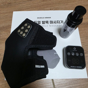 머슬아머 저주파 EMS 듀얼 발목 마사지기 다리 발 발바닥 안마기 원 근적외선 온열 찜질 이미지