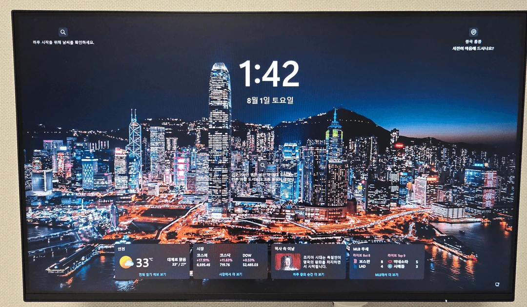 HP 524PF IPS 모니터/60.5cm(24인치)/FHD(1920 x 1080)/100Hz 이미지