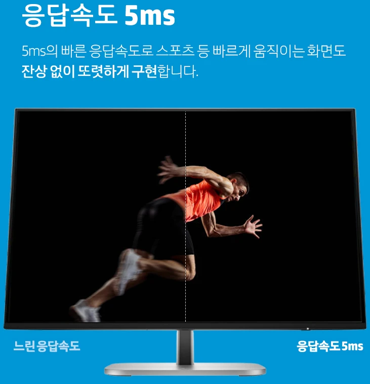 HP 524PF IPS 모니터/60.5cm(24인치)/FHD(1920 x 1080)/100Hz 이미지