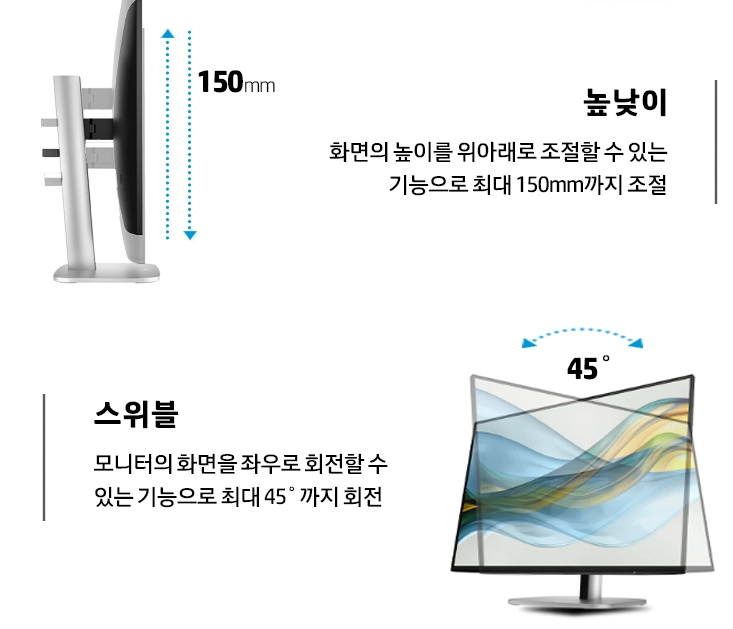 HP 524PF IPS 모니터/60.5cm(24인치)/FHD(1920 x 1080)/100Hz 이미지