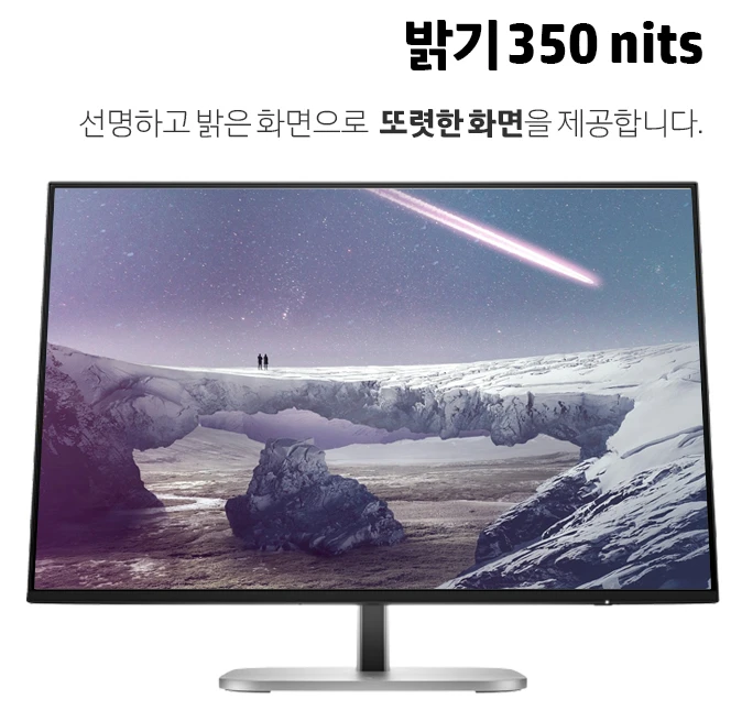 HP 524PF IPS 모니터/60.5cm(24인치)/FHD(1920 x 1080)/100Hz 이미지