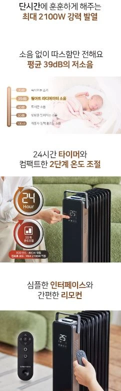 라디에이터) 엔뚜마노 웜아트 이미지