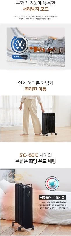 라디에이터) 엔뚜마노 웜아트 이미지