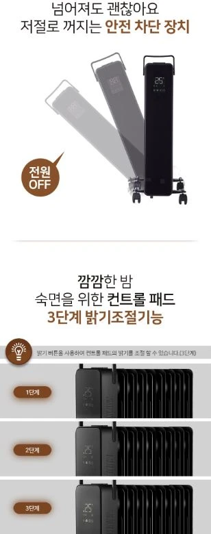 라디에이터) 엔뚜마노 웜아트 이미지