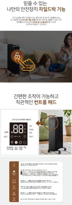 라디에이터) 엔뚜마노 웜아트 이미지