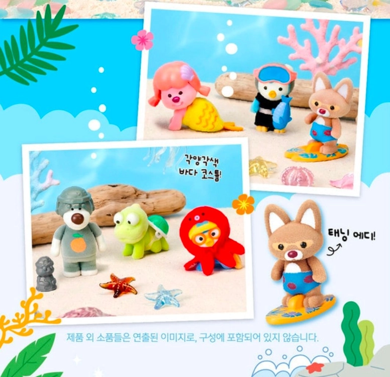 뽀로로 서프라이즈백/바다친구들/에디 이미지