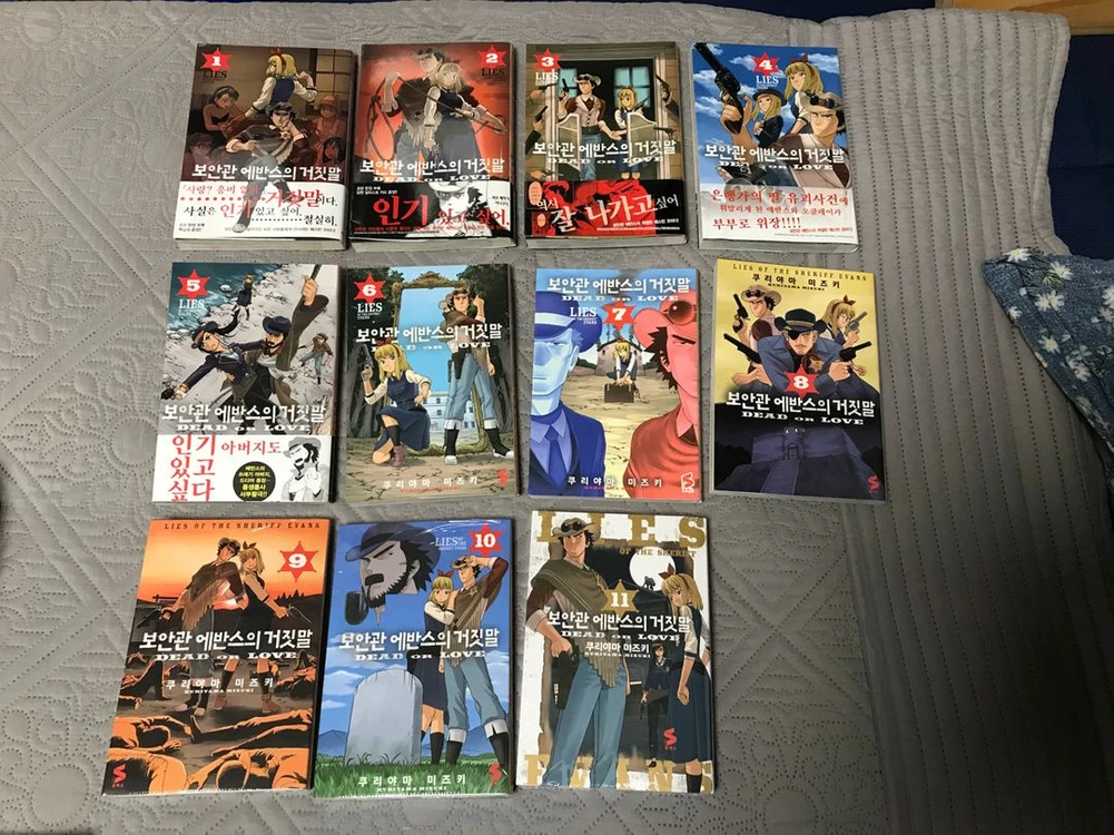 초판 절판 만화책 23작품 보안관 에반스, 청춘돼지, 실지주, 코바토, 딸기 마시마로, 심심한 칠드런, 아리아 이미지