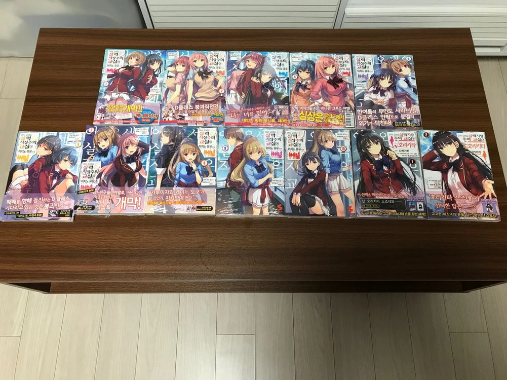 초판 절판 만화책 23작품 보안관 에반스, 청춘돼지, 실지주, 코바토, 딸기 마시마로, 심심한 칠드런, 아리아 이미지
