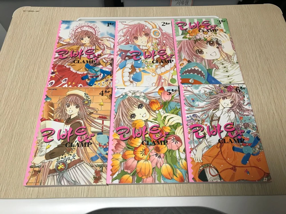 초판 절판 만화책 23작품 보안관 에반스, 청춘돼지, 실지주, 코바토, 딸기 마시마로, 심심한 칠드런, 아리아 이미지