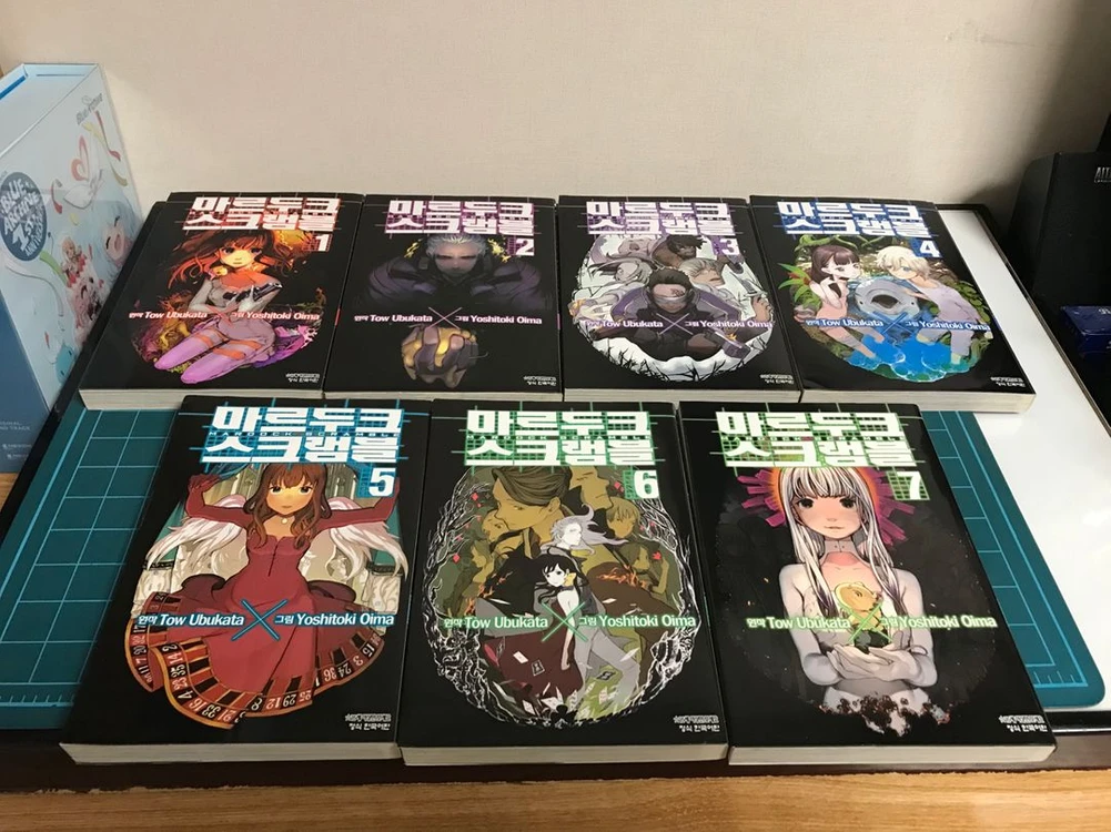 초판 절판 만화책 23작품 보안관 에반스, 청춘돼지, 실지주, 코바토, 딸기 마시마로, 심심한 칠드런, 아리아 이미지