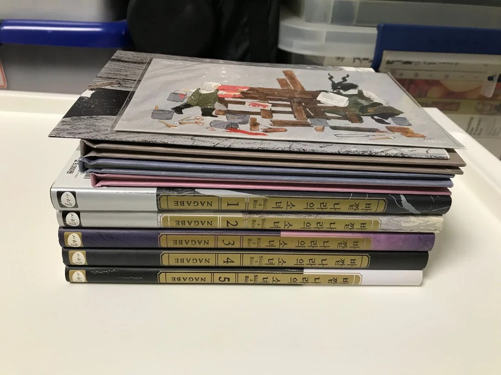 초판 절판 만화책 23작품 보안관 에반스, 청춘돼지, 실지주, 코바토, 딸기 마시마로, 심심한 칠드런, 아리아 이미지