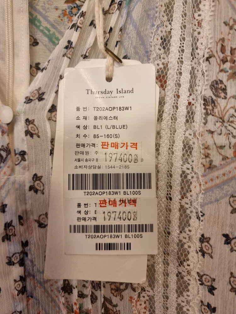 새옷 S 패턴 맥시 원피스 써스데이아일랜드 이미지