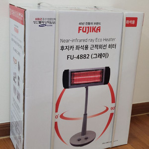 히터/난방기/온열기 후지카 근적외선 좌석용 (그레이) 이미지