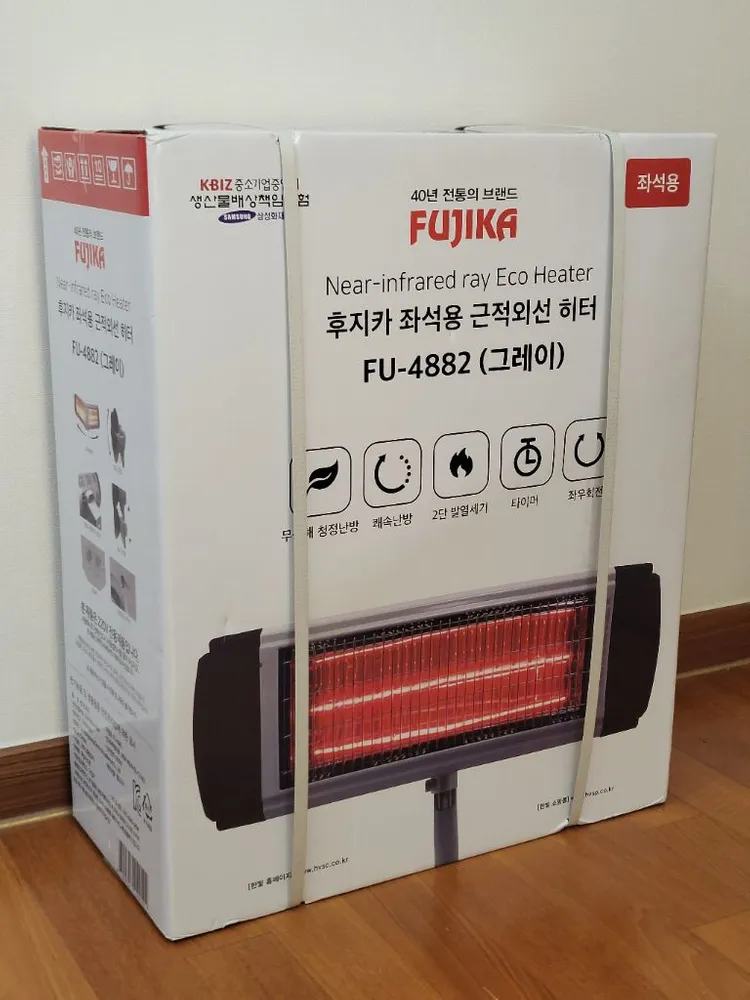 히터/난방기/온열기 후지카 근적외선 좌석용 (그레이) 이미지