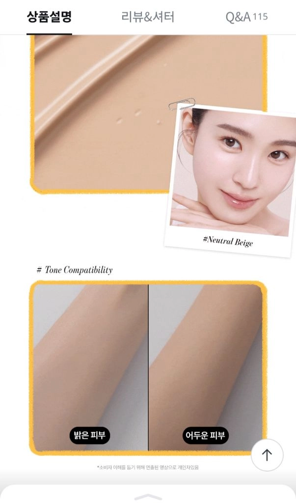 구달 어성초 진정 블레미쉬 커버 선비비 뉴트럴 베이지 50ml +25ml 이미지