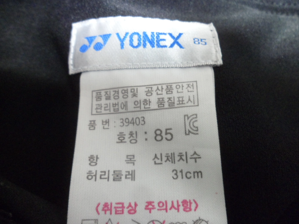 요넥스/여성/춘추/배드민턴/스포츠/속바지/스커트/25-26인치/새제품수준 이미지