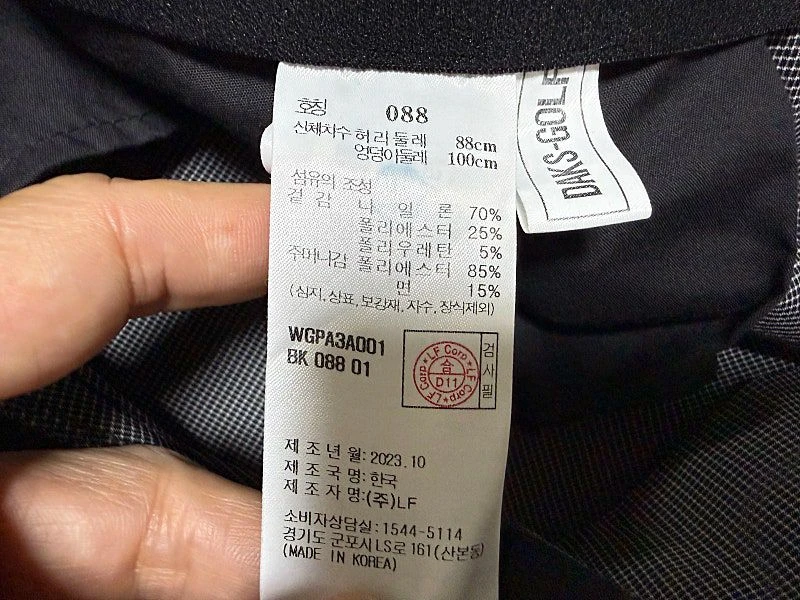 닥스 기능성 엠보 스판 바지 남성용 34인치 이미지