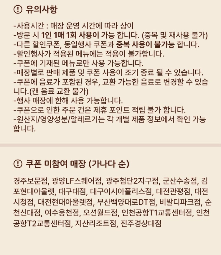버거킹 불고기와퍼주니어 이미지