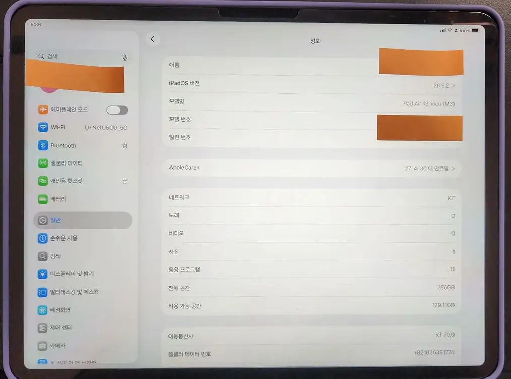 M3 아이패드에어 13인치 256G 셀룰러 스페이스그레이 이미지