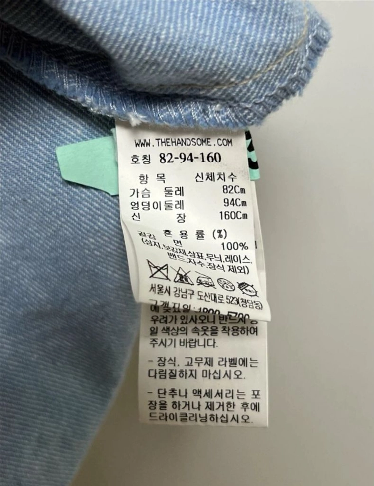 한섬 래트바이티 블라우스 이미지