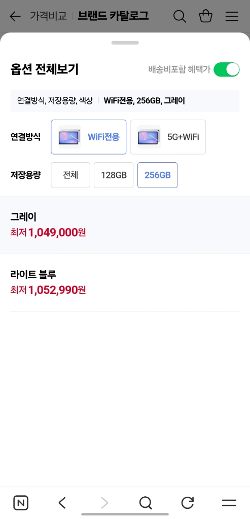 (무스크레치 풀구성) 갤럭시탭 S10FE+ 12GB램 256GB 저장공간 WiFi모델 이미지