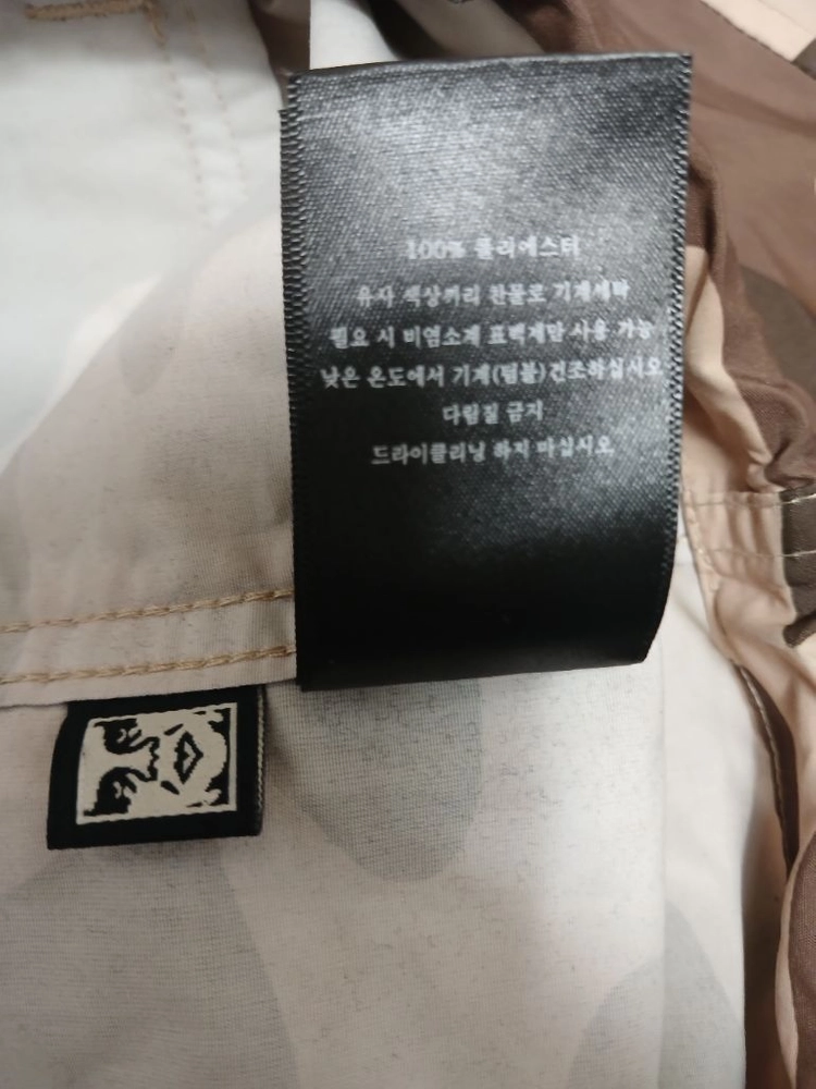 오베이 남성 카모 아노락 바람막이 자켓 점퍼 사이즈 L 100-105 이미지