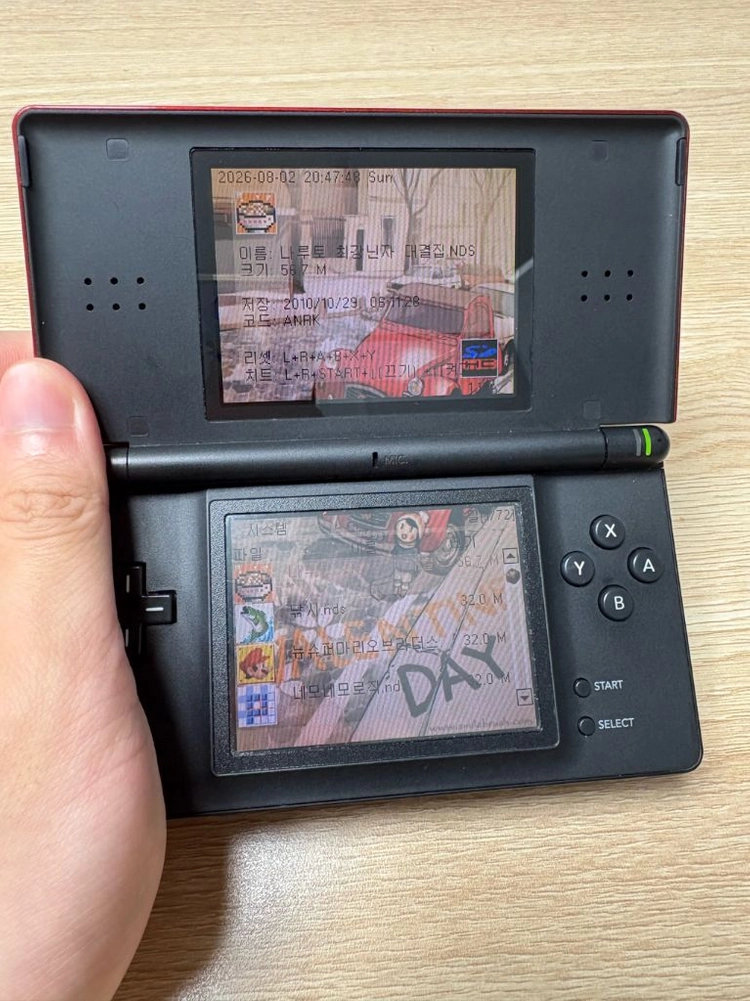 닌텐도DS lite 크림슨 블랙, tt칩 판매 이미지