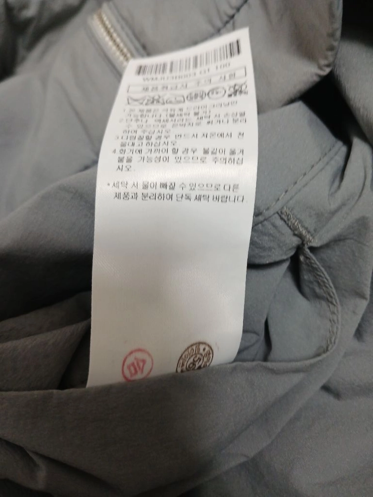 닥스 남성 바람막이 자켓 점퍼 사이즈 100 이미지
