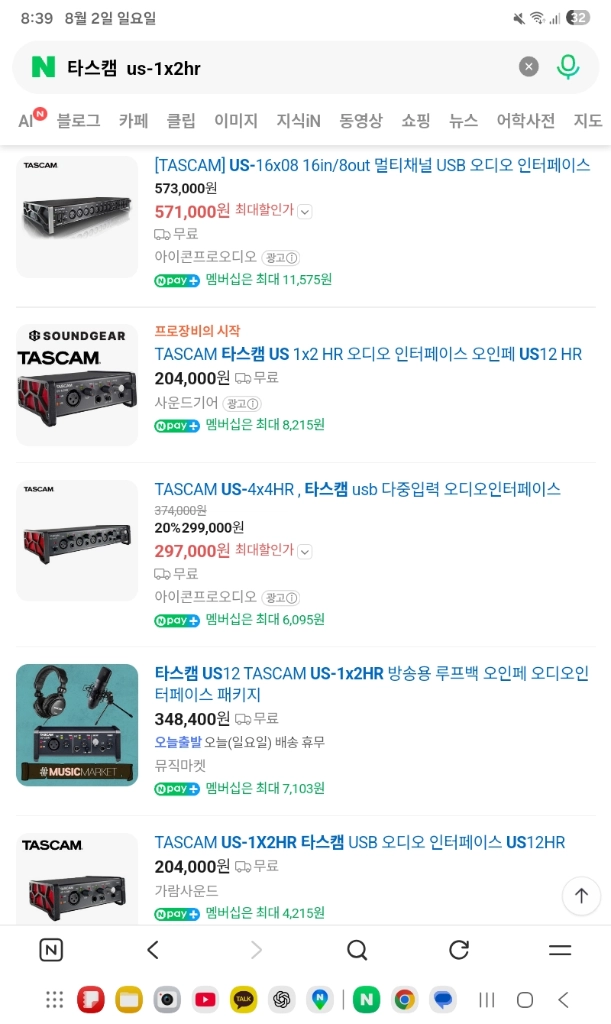 오디오테크니카 콘덴서 마이크 at2020+ 오인페 TASCAM US-1x2HR 세트 판매 이미지