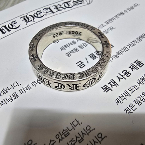 크롬하츠 포에버링 23호 정품 이미지