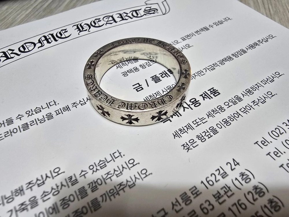 크롬하츠 포에버링 23호 정품 이미지