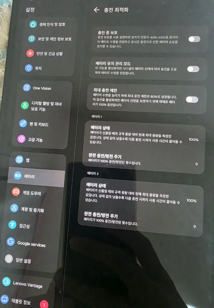 레노버 y705 512기가 국내정발 이미지