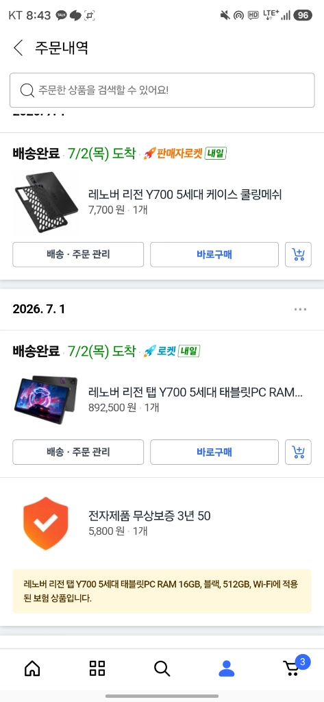 레노버 y705 512기가 국내정발 이미지