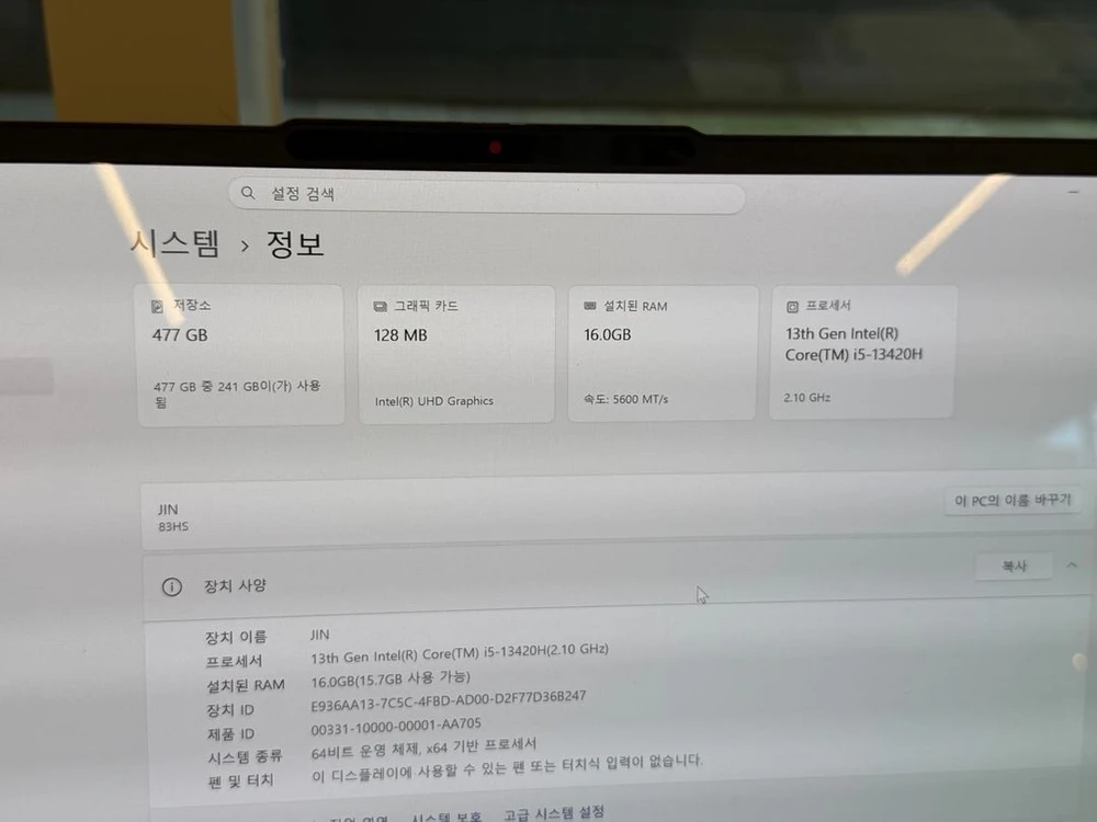 레노버 슬림5 16IRH10 이미지