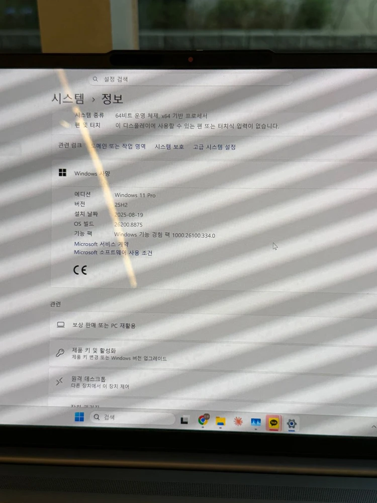 레노버 슬림5 16IRH10 이미지